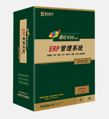 速達V50.NET-PRO-工業(yè)版