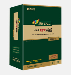 速達(dá)V70.NET-PRO-工業(yè)版