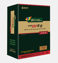 速達(dá)V700.NET-工業(yè)版